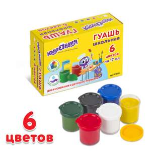 Краски гуашевые 6цв. ЮНЛАНДИЯ по 17 мл арт...